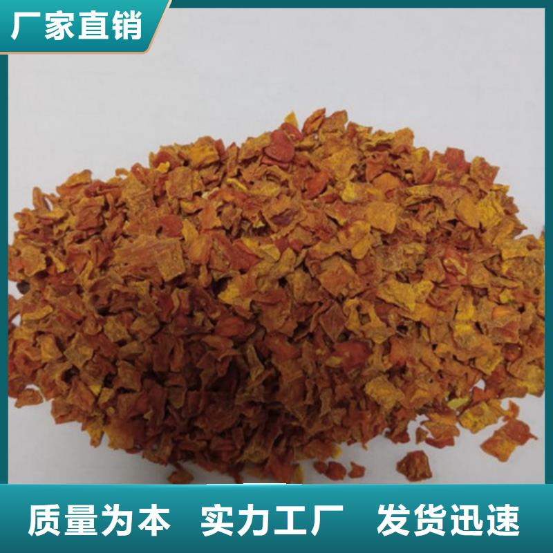 南瓜丁源头好货