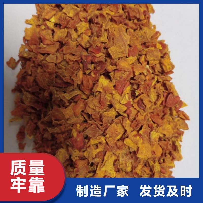 【南瓜丁】紫薯丁厂家专注生产制造多年