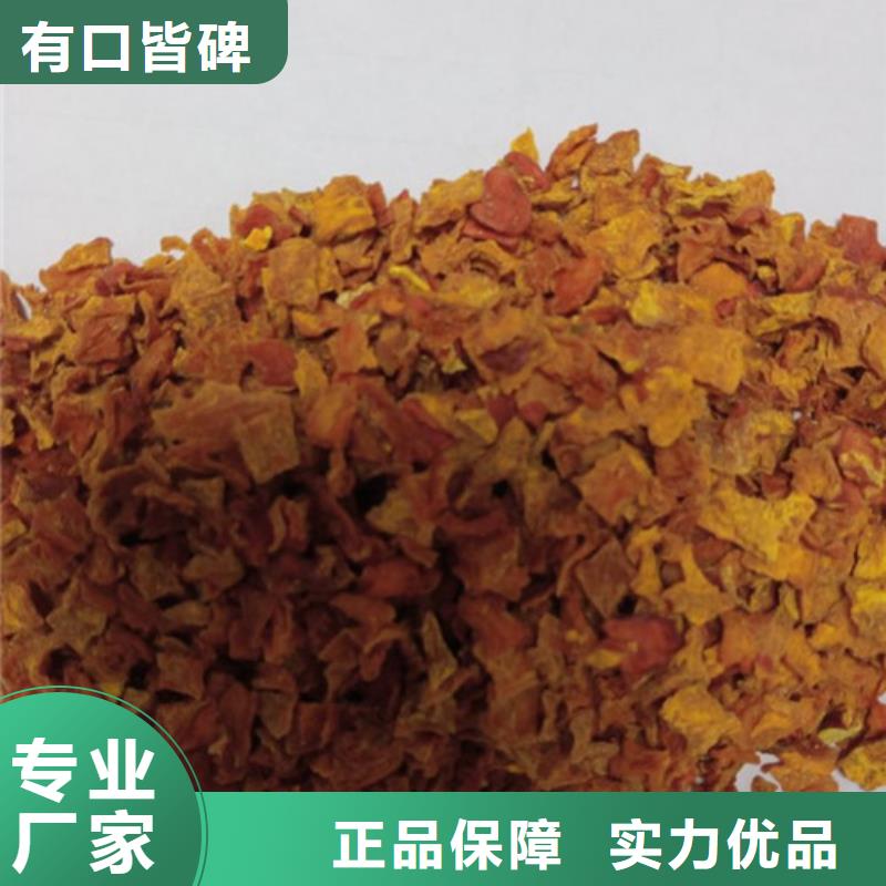 南瓜丁羽衣甘蓝粉货源稳定