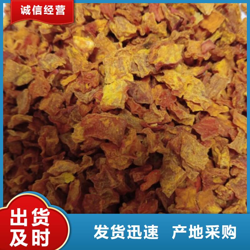 南瓜丁羽衣甘蓝粉老品牌厂家