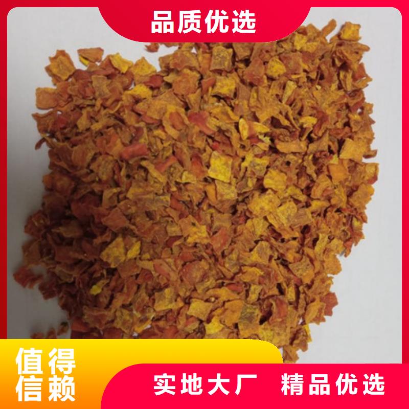 南瓜丁价格优惠