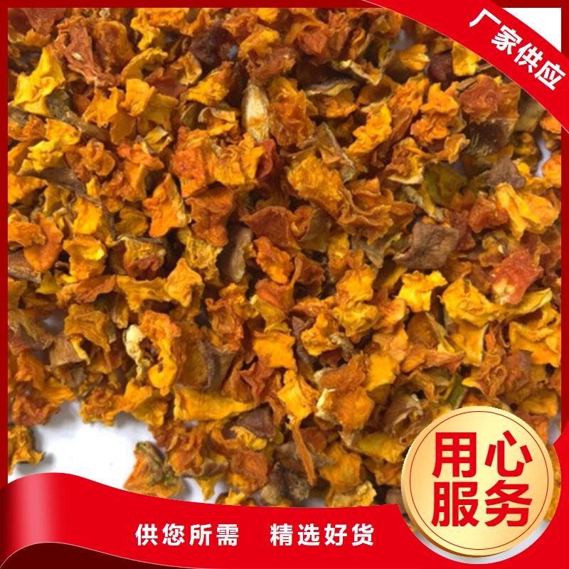 【南瓜丁】紫薯丁厂家专注生产制造多年