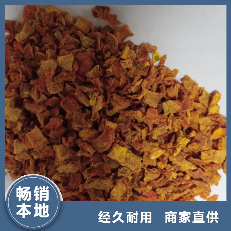 南瓜粒质量放心