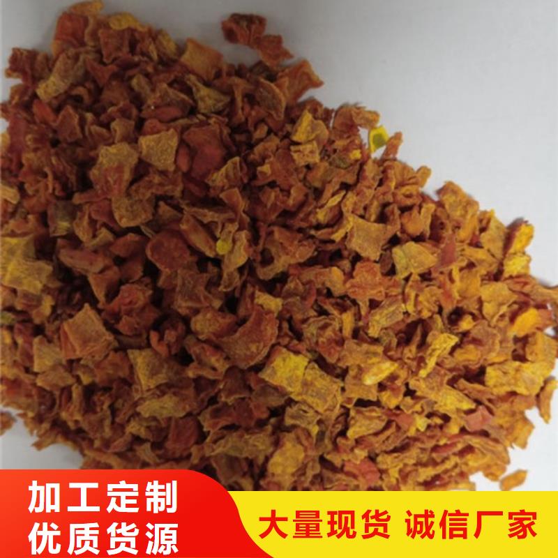 无皮南瓜粒制造厂家