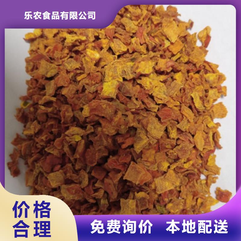 南瓜粒欢迎电询