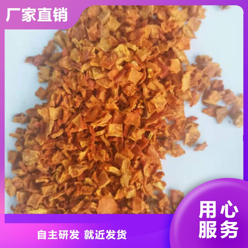 南瓜粒质量放心