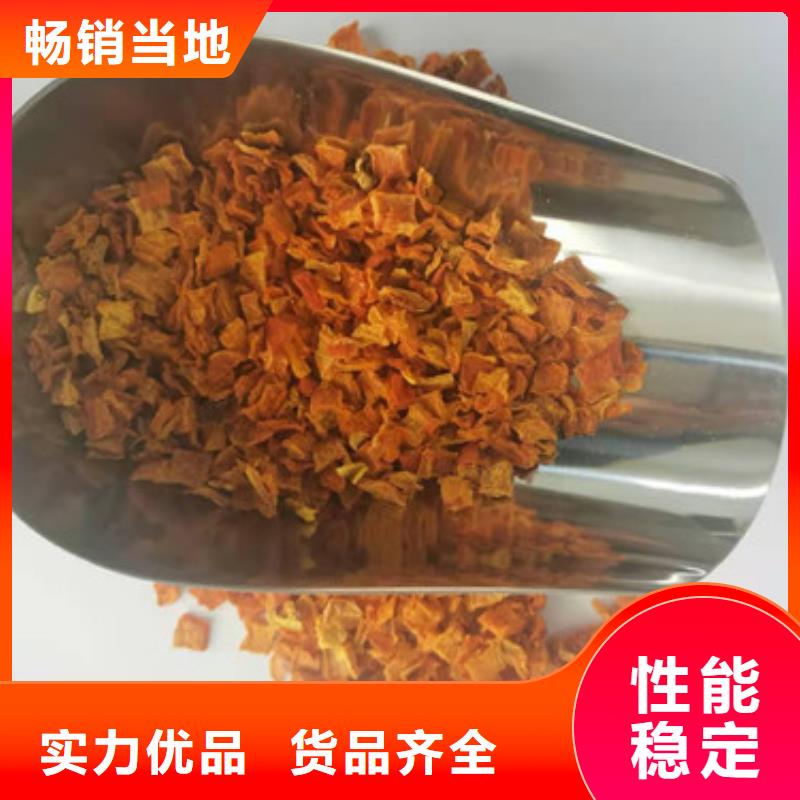 南瓜丁羽衣甘蓝粉货源稳定