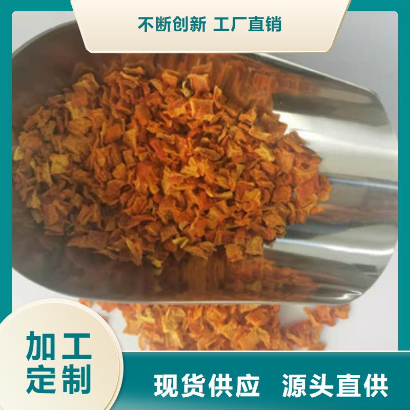 无皮南瓜粒售后无忧
