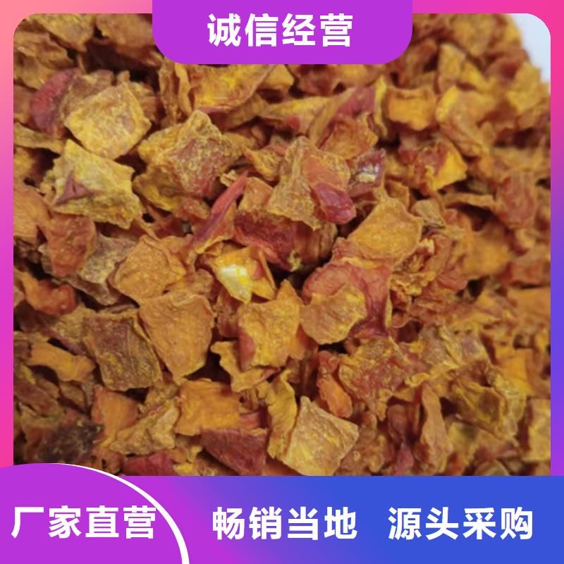 南瓜丁直供厂家
