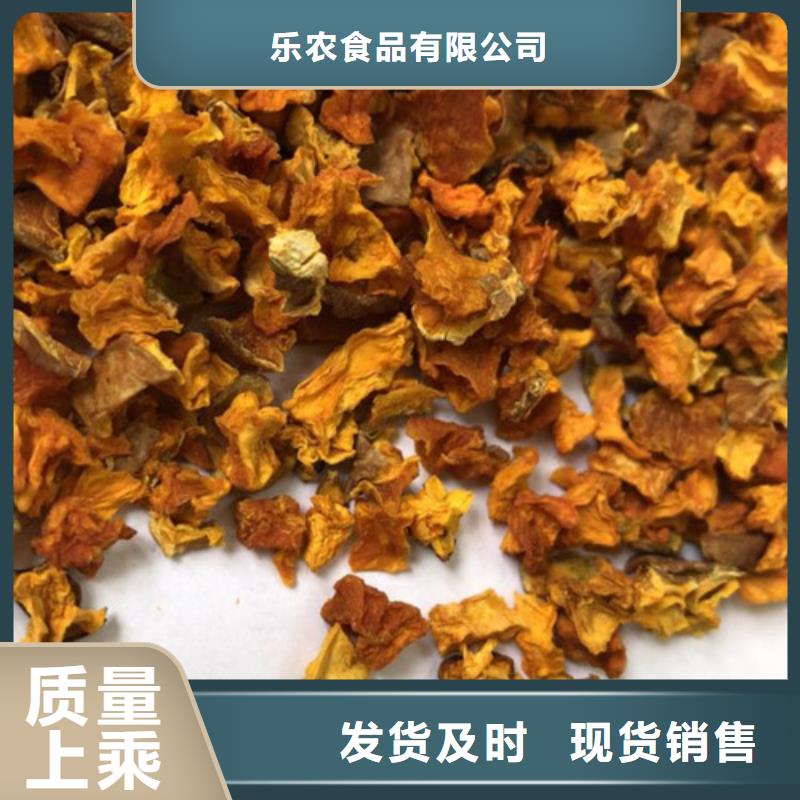 南瓜丁羽衣甘蓝粉货源稳定