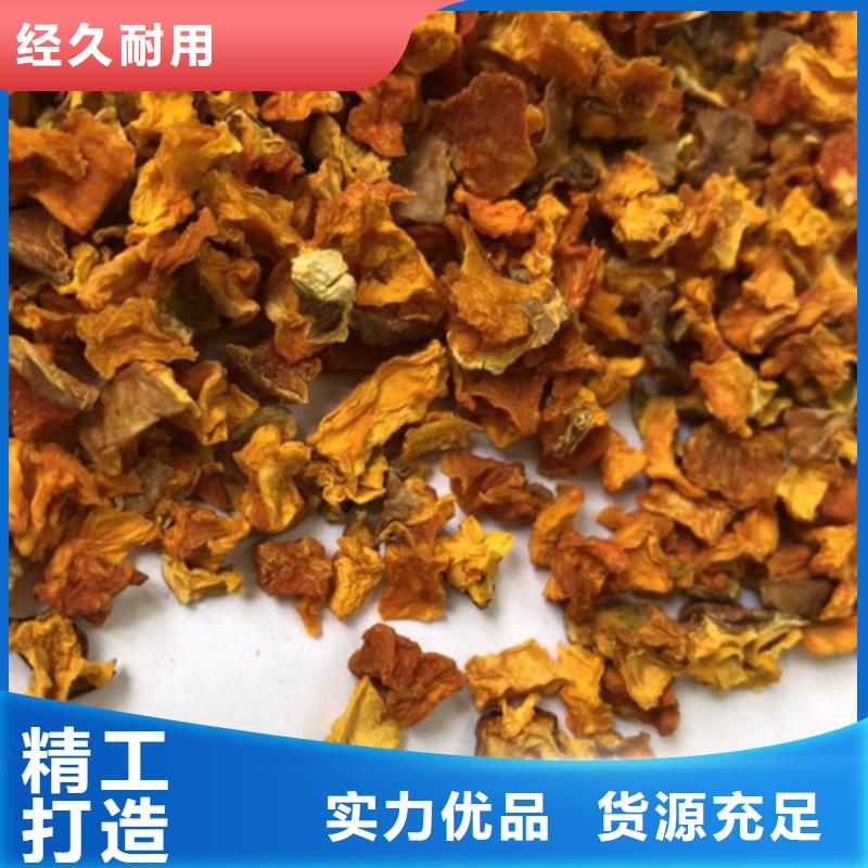 南瓜丁羽衣甘蓝粉老品牌厂家