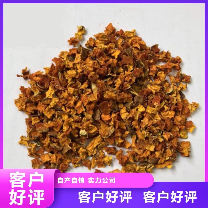 无皮南瓜丁实力厂家