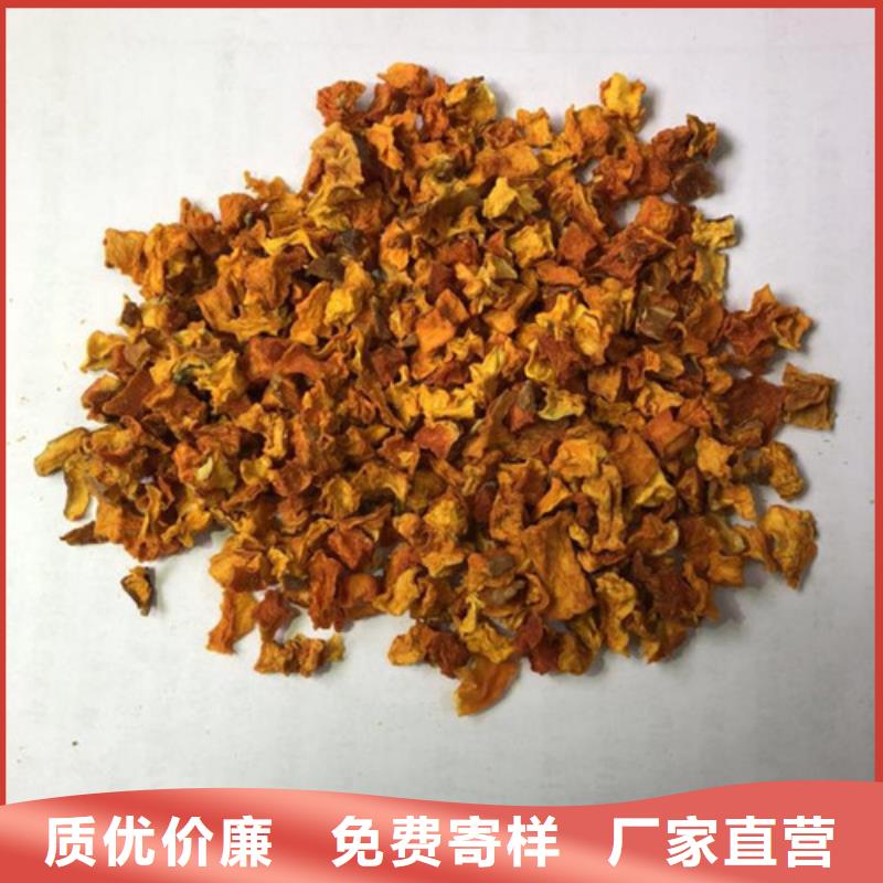南瓜丁厂家
