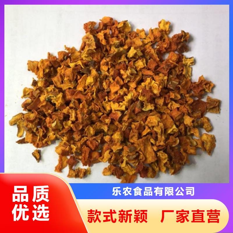 南瓜粒欢迎电询