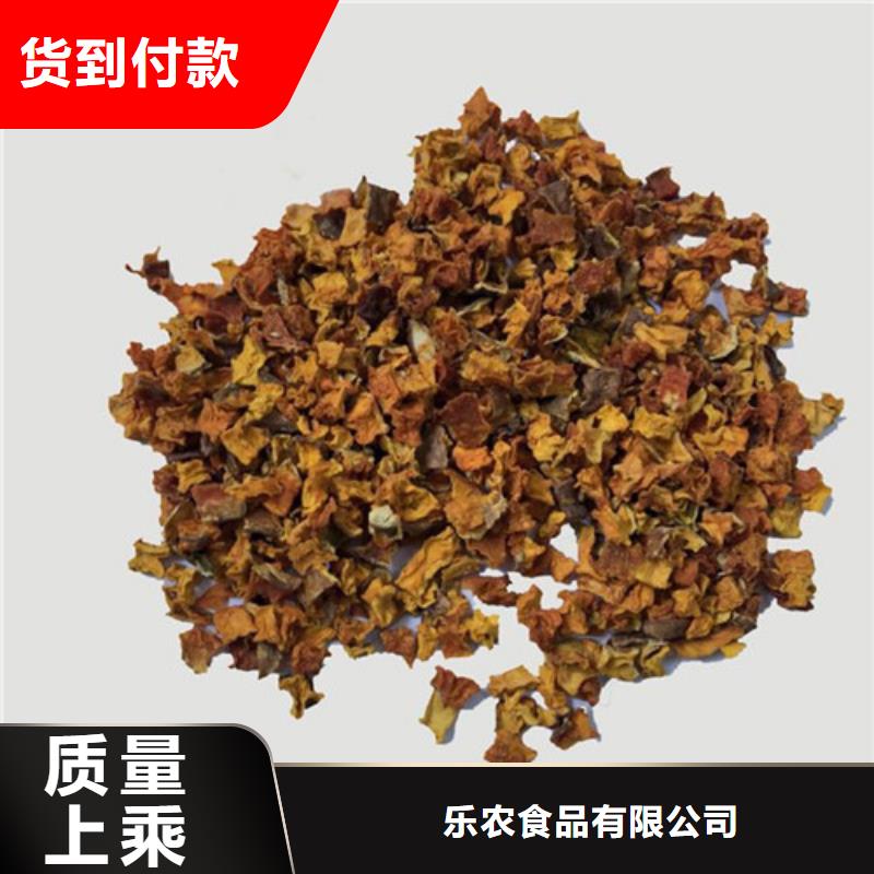 南瓜丁价格优惠