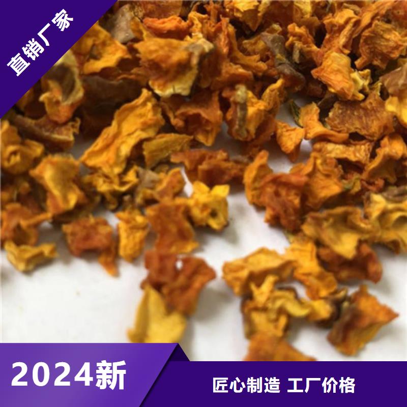 南瓜丁羽衣甘蓝粉老品牌厂家