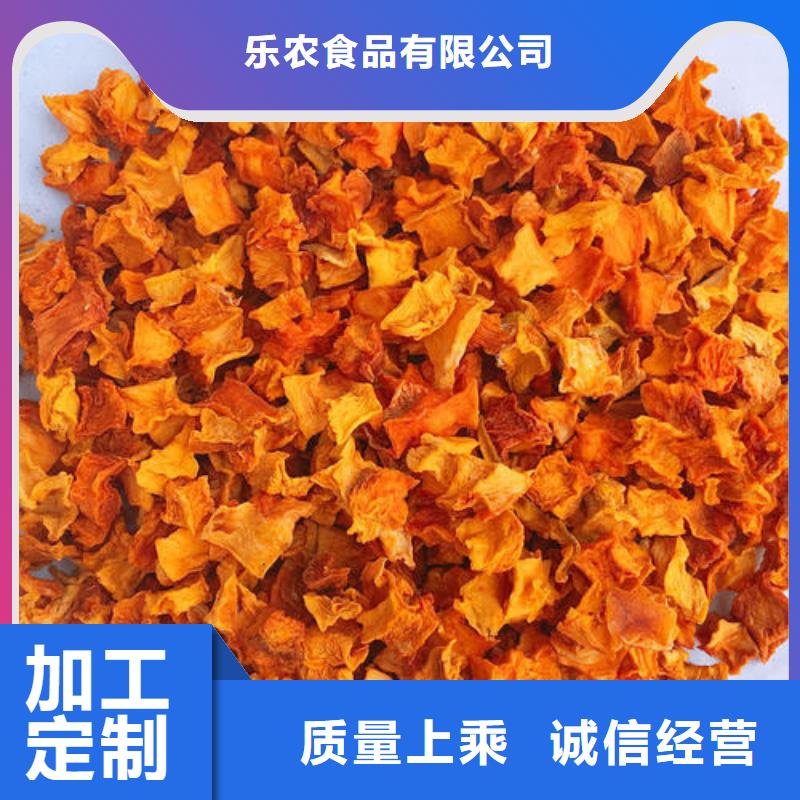 南瓜丁源头好货