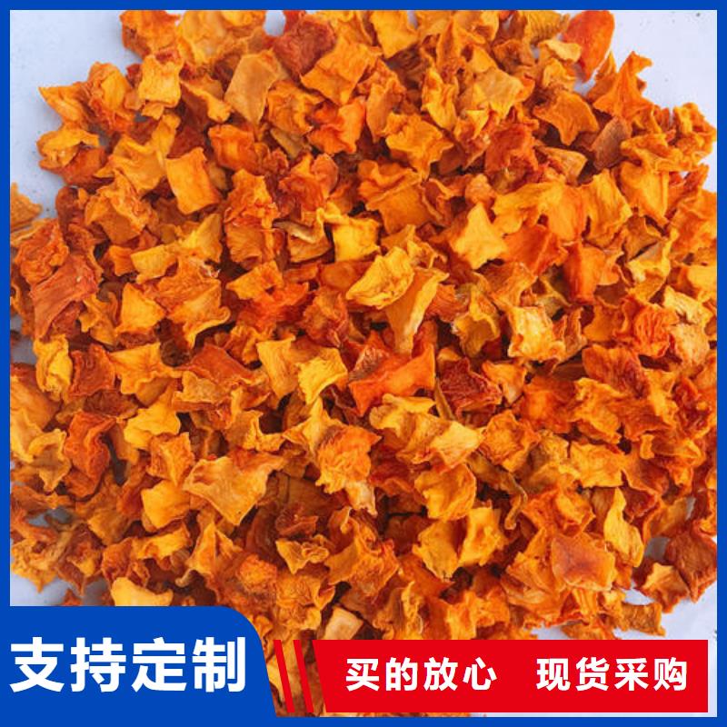 【南瓜丁】紫薯丁厂家专注生产制造多年