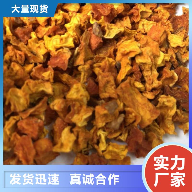 无皮南瓜粒源头好货