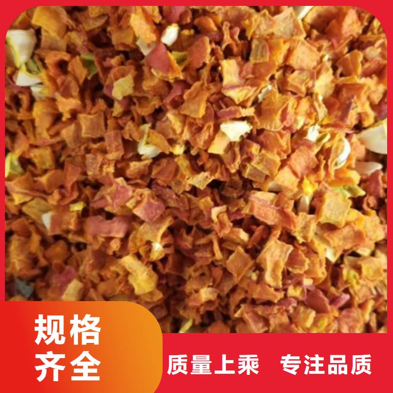 南瓜丁价格优惠