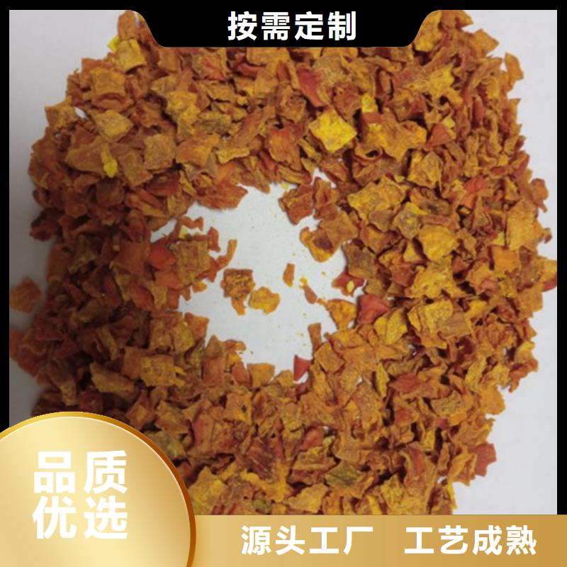 南瓜丁直供厂家
