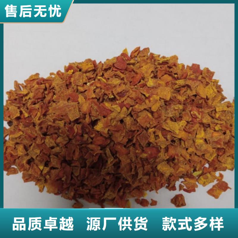 南瓜丁红薯粉厂家直销省心省钱