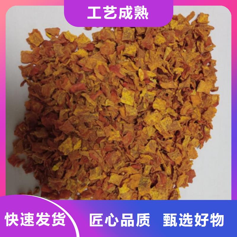 无皮南瓜粒售后无忧