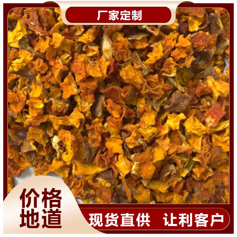 无皮南瓜粒源头好货