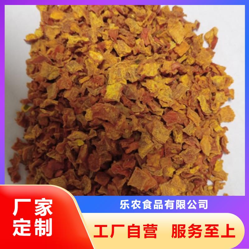 无皮南瓜粒制造厂家
