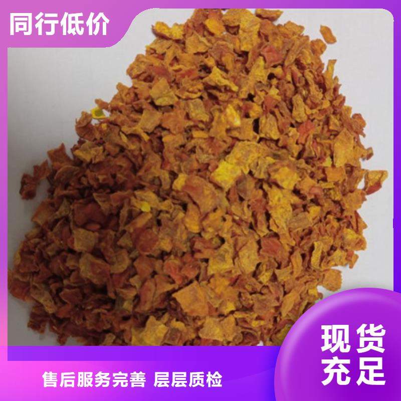 无皮南瓜丁实力厂家