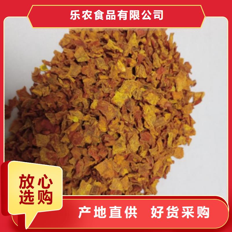 南瓜丁红薯粉厂家直销省心省钱