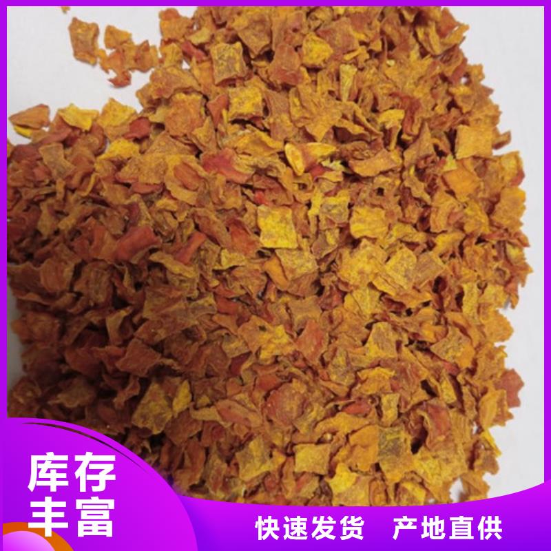 无皮南瓜粒源头好货