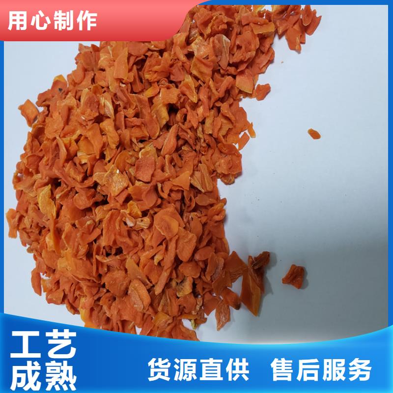 胡萝卜-胡萝卜丁支持批发零售