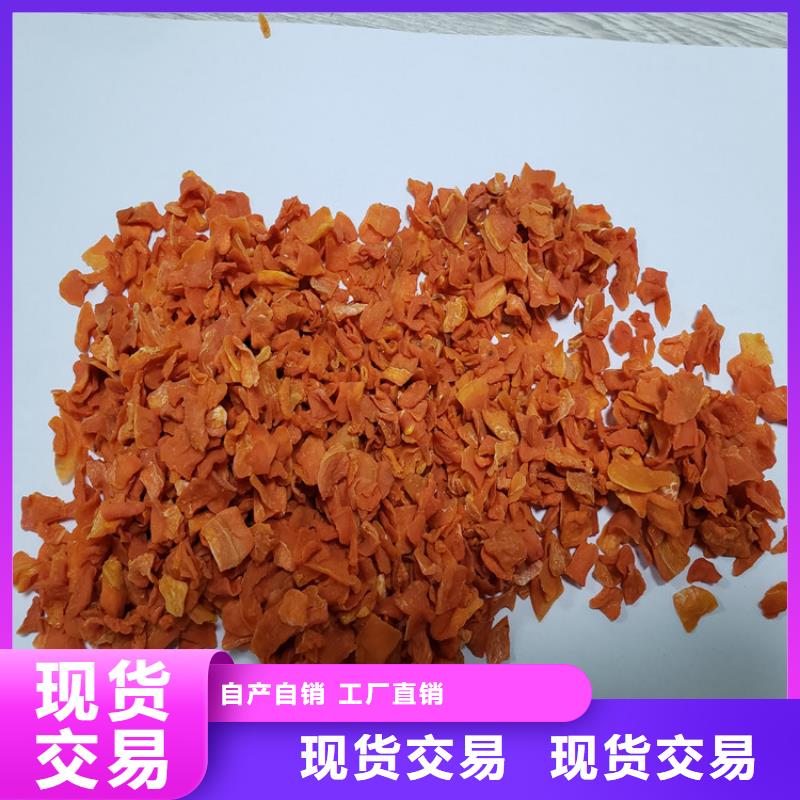 胡萝卜,羽衣甘蓝粉欢迎新老客户垂询