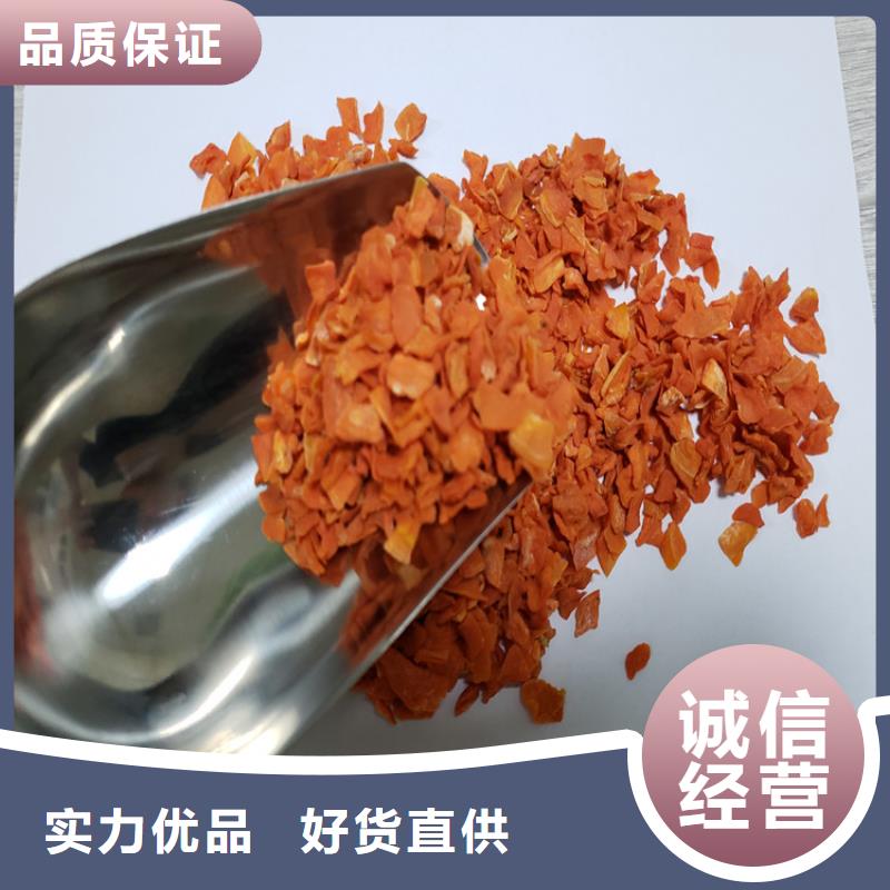 胡萝卜,羽衣甘蓝粉欢迎新老客户垂询