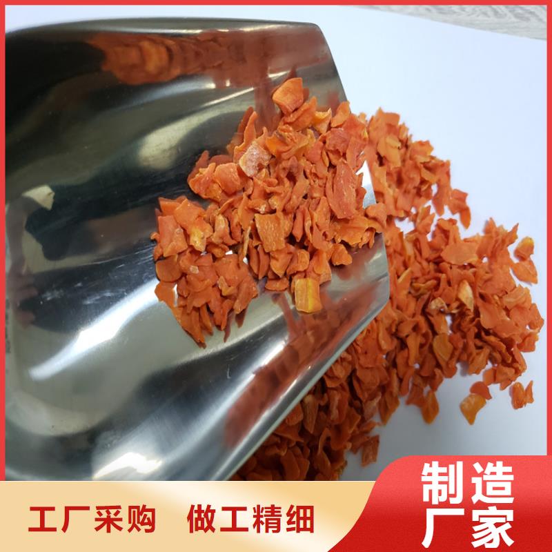 胡萝卜,羽衣甘蓝粉欢迎新老客户垂询