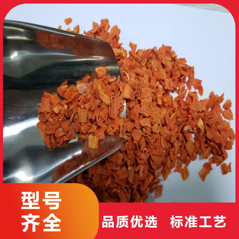胡萝卜羽衣甘蓝粉制造厂家