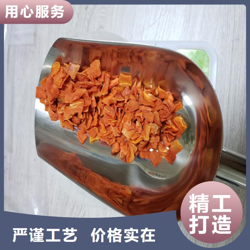 胡萝卜菠菜粉标准工艺