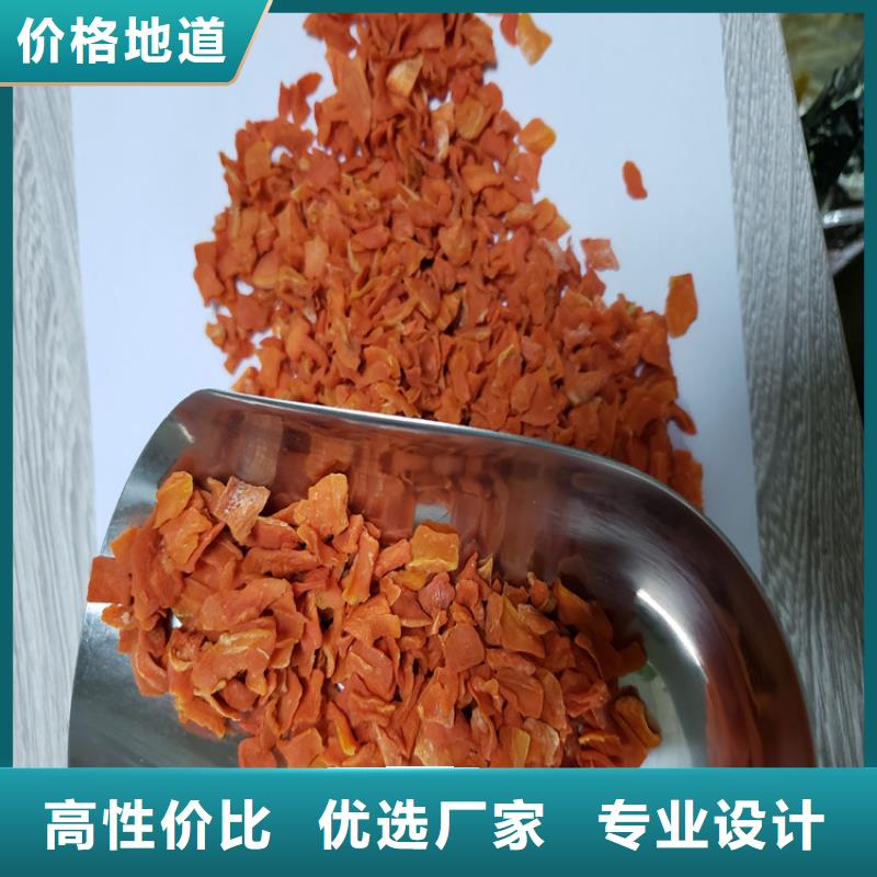胡萝卜菠菜粉标准工艺