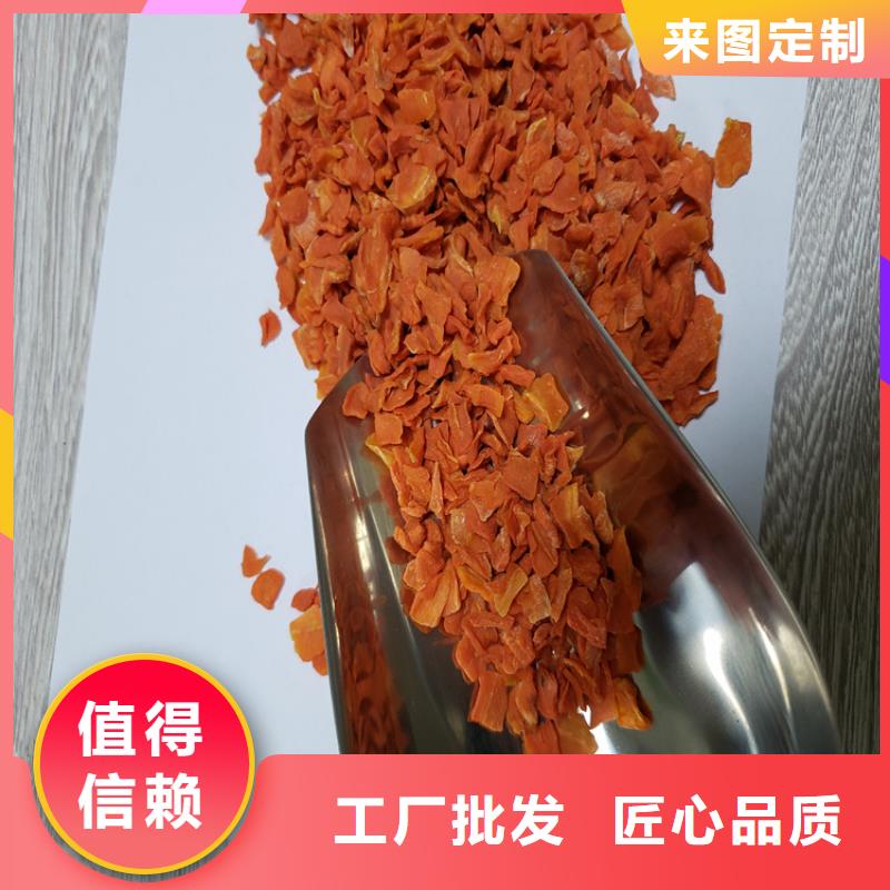 胡萝卜菠菜粉标准工艺