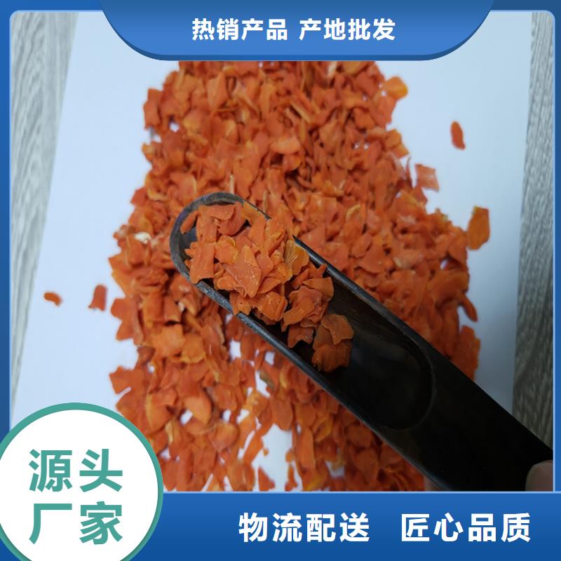 胡萝卜【羽衣甘蓝粉】厂家