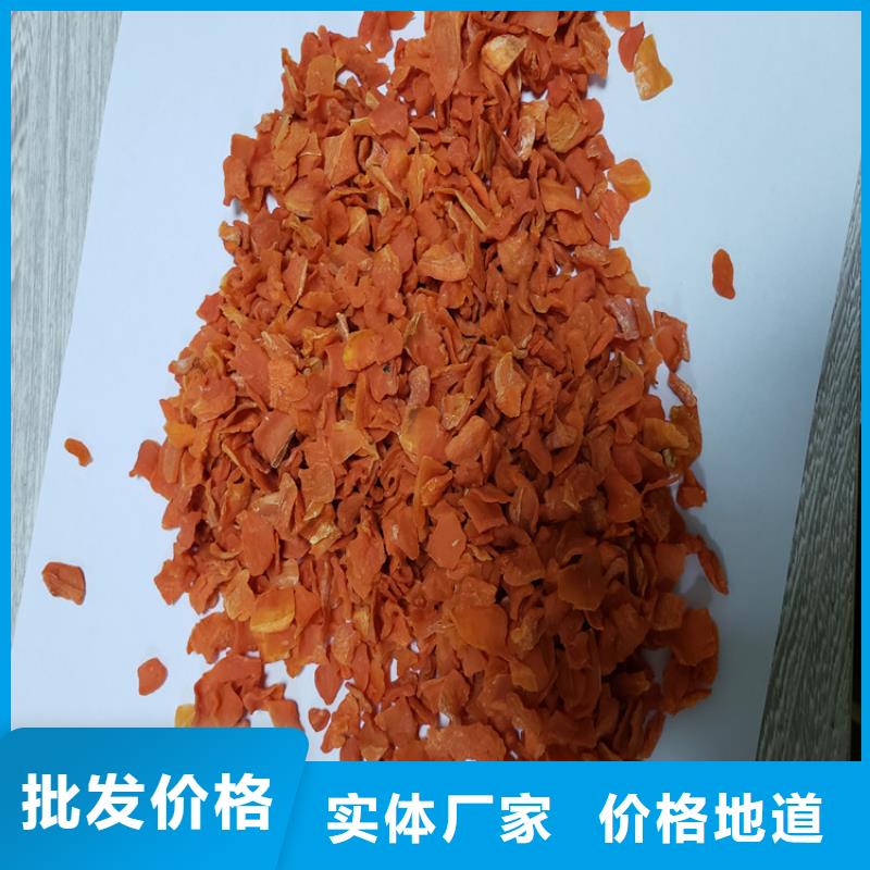 胡萝卜羽衣甘蓝粉制造厂家