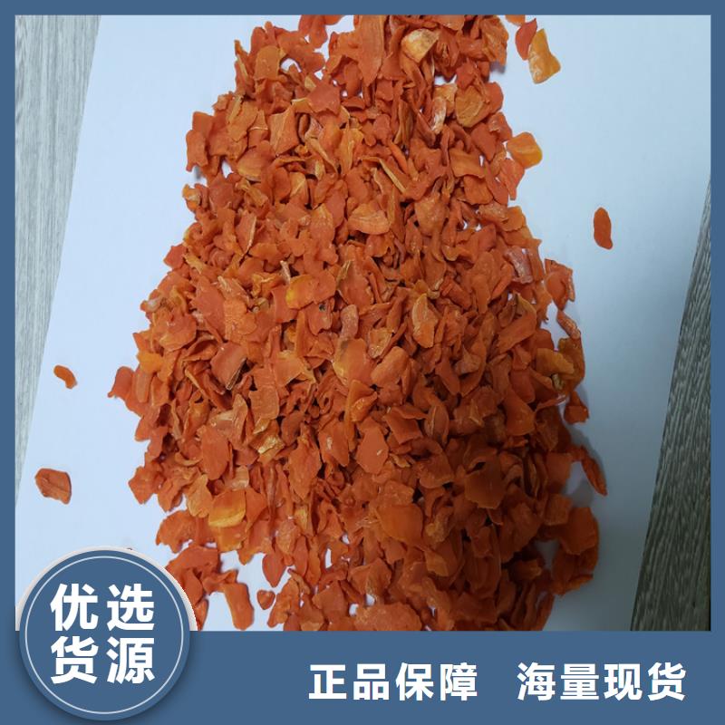 胡萝卜羽衣甘蓝粉工厂价格