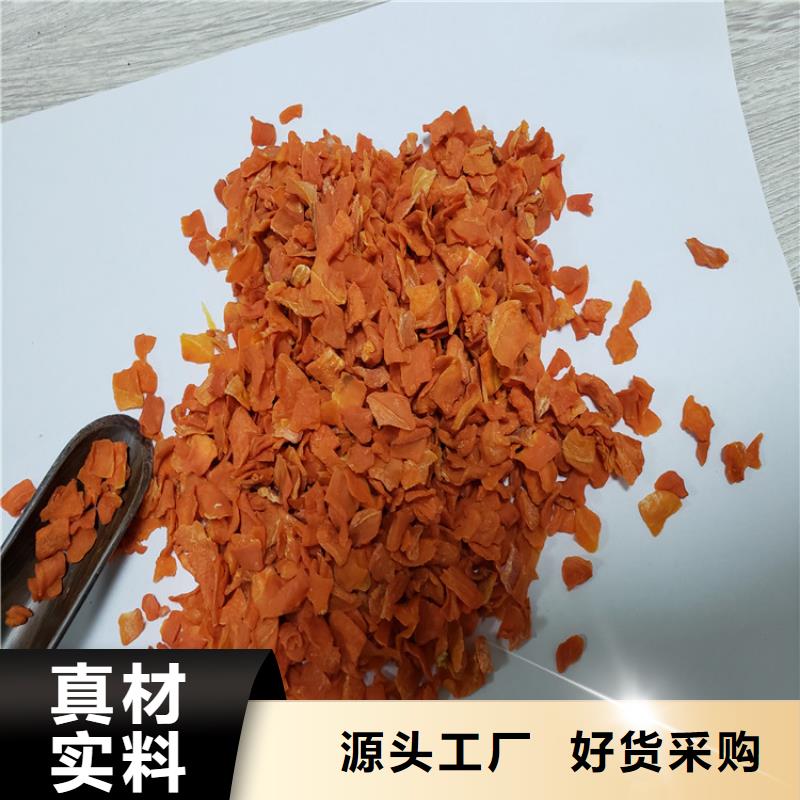 胡萝卜羽衣甘蓝粉制造厂家