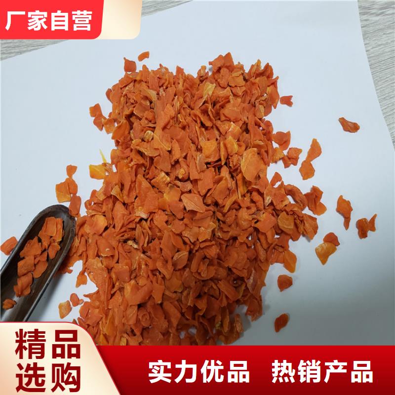胡萝卜羽衣甘蓝粉工厂价格