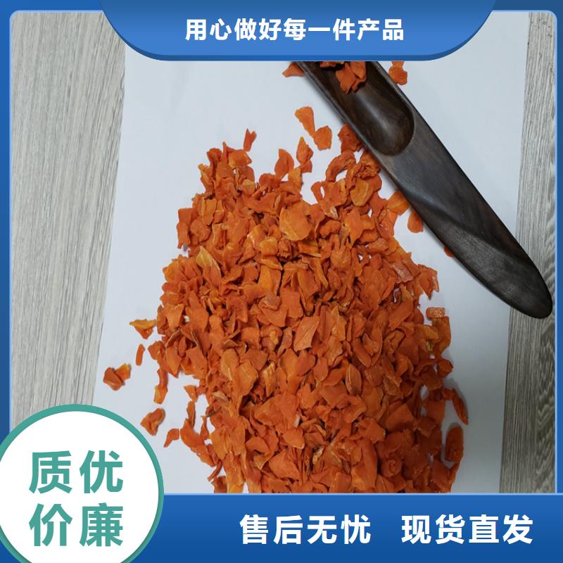 胡萝卜-胡萝卜丁支持批发零售