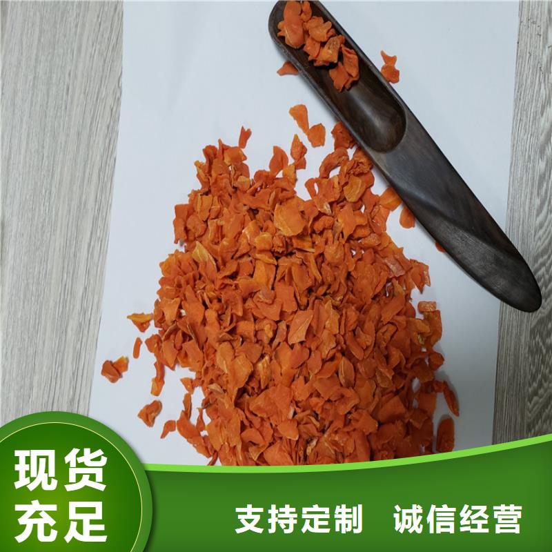 胡萝卜羽衣甘蓝粉工厂价格
