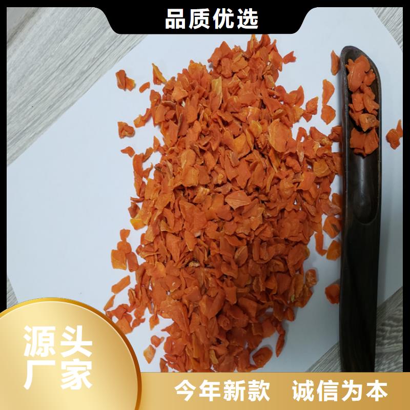 胡萝卜羽衣甘蓝粉制造厂家