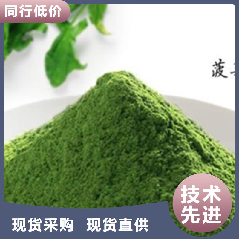 脱水蔬菜质量放心