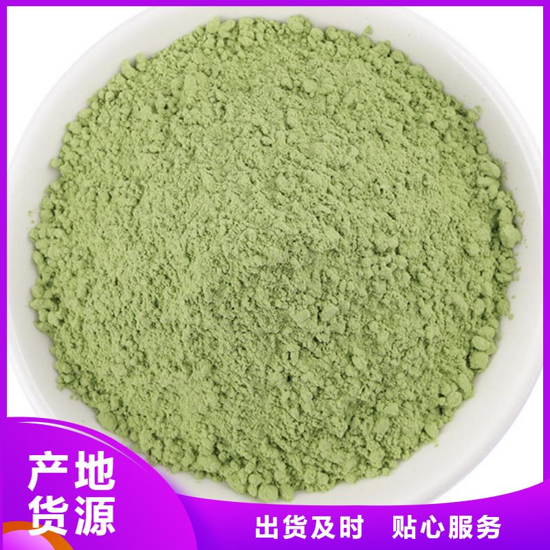 菠菜全粉欢迎电询